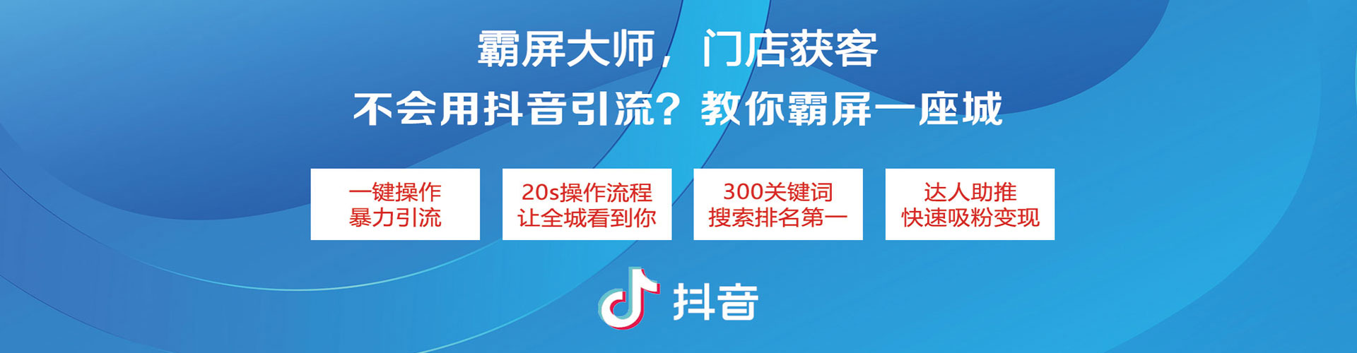银州竞价广告