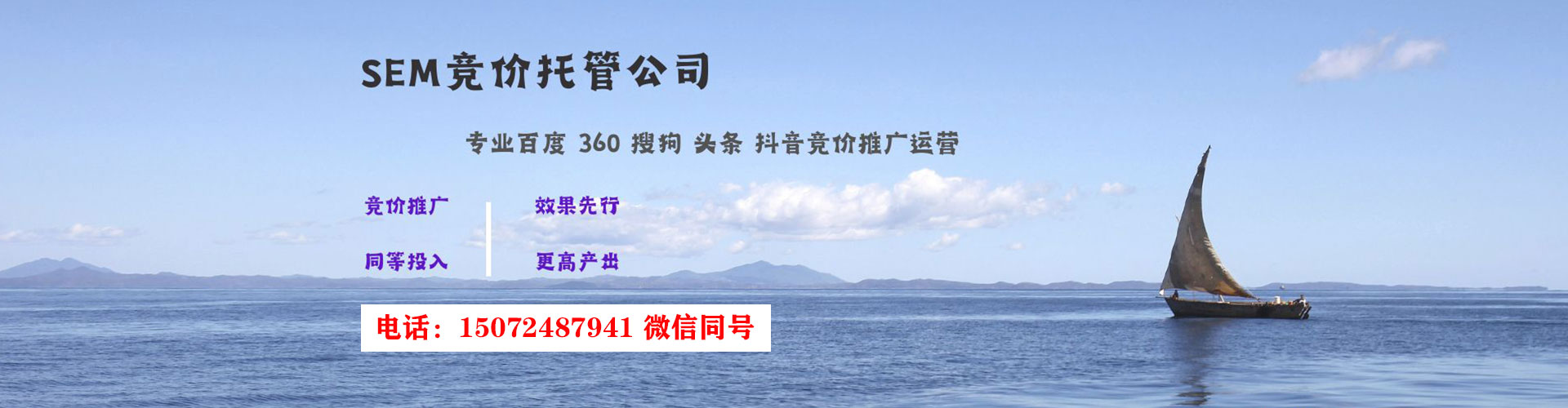 银州推广开户